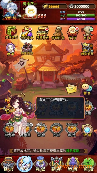 畅感浮空岛变态版 游戏截图